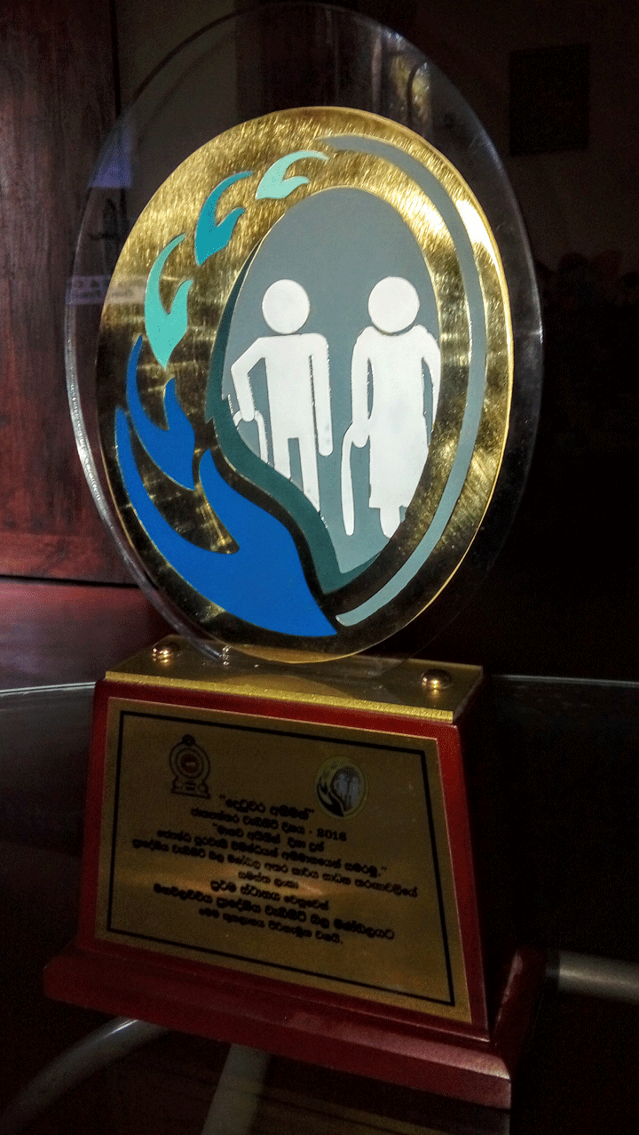 mahawilachchiya elders society all island 1st place