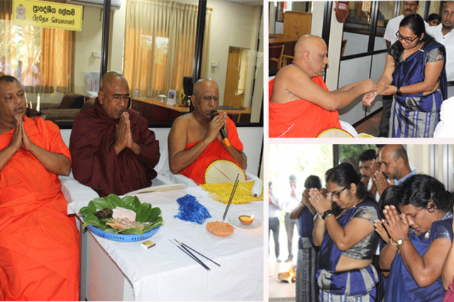 2020 වසර - රාජකාරි කටයුතු ඇරඹීම