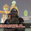ප්‍රාදේශීය සංස්කෘතික උත්සවය - 2019