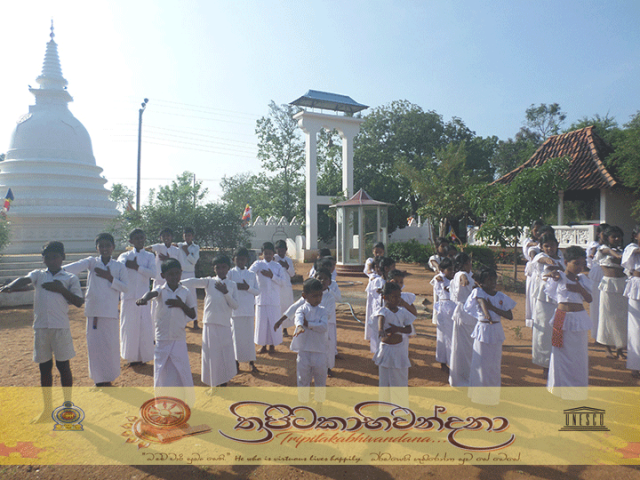 "ත්‍රිපිටකාභිවන්දනා" - ත්‍රිපිටකය පිළිබඳව දහම් පාසල් සිසුන් දැනුවත්කිරීම හා ප්‍රතිඥාව ලබා ගැනීම [ 2019.03.17]