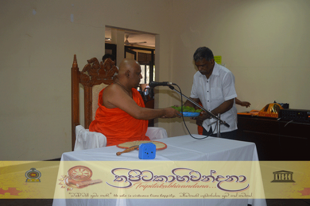 "ත්‍රිපිටකාභිවන්දනා" - ප්‍රාදේශීය මහලේකම් කාර්යාලයේ පැවැත්වූ ධර්ම දේශණා වැඩසටහන  [ 2019.03.22]
