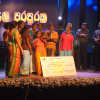 දැය නැගූ පරපුරක නර්තන පෙළහර  - 2018