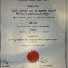 මහවිලච්චිය සාලිය වැඩිහිටි බලමණ්ඩලය වැඩිහිටි බලමණ්ඩල අතර කාර්ය සාධන තරගාවලියේ සමස්ථ ලංකා ප්‍රථම ස්ථානය දිනා ගැනීම