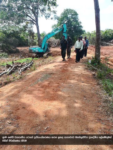 ග්‍රාම ශක්ති ව්‍යාපෘතිය යටතේ ප්‍රතිසංස්කරණය සිදු කරන ඉහළ ඇතාවැව ප්‍රාදේශීය ලේකම් තුමන් නිරීක්ෂණය කිරීම