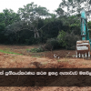 ග්‍රාම ශක්ති ව්‍යාපෘතිය යටතේ ප්‍රතිසංස්කරණය සිදු කරන ඉහළ ඇතාවැව ප්‍රාදේශීය ලේකම් තුමන් නිරීක්ෂණය කිරීම