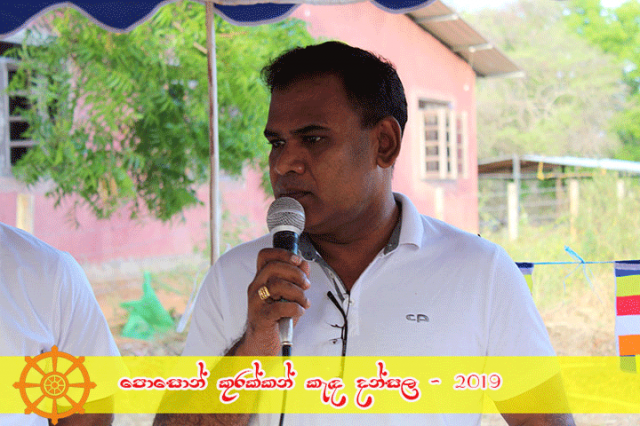 පොසොන් කුරක්කන් කැඳ දන්සල - 2019