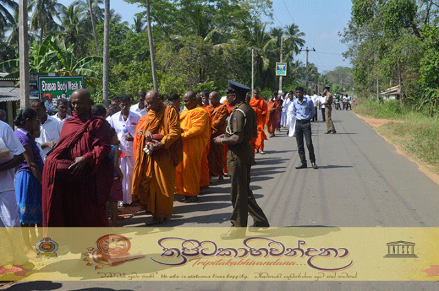 පිණ්ඩපාත දානමය පිංකම - ත්‍රිපිටකාභිවන්දනා සතිය