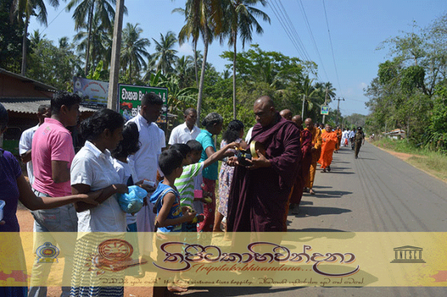 පිණ්ඩපාත දානමය පිංකම - ත්‍රිපිටකාභිවන්දනා සතිය