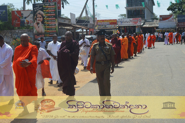 පිණ්ඩපාත දානමය පිංකම - ත්‍රිපිටකාභිවන්දනා සතිය
