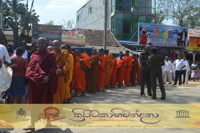 පිණ්ඩපාත දානමය පිංකම - ත්‍රිපිටකාභිවන්දනා සතිය