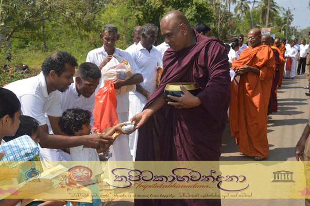 පිණ්ඩපාත දානමය පිංකම - ත්‍රිපිටකාභිවන්දනා සතිය