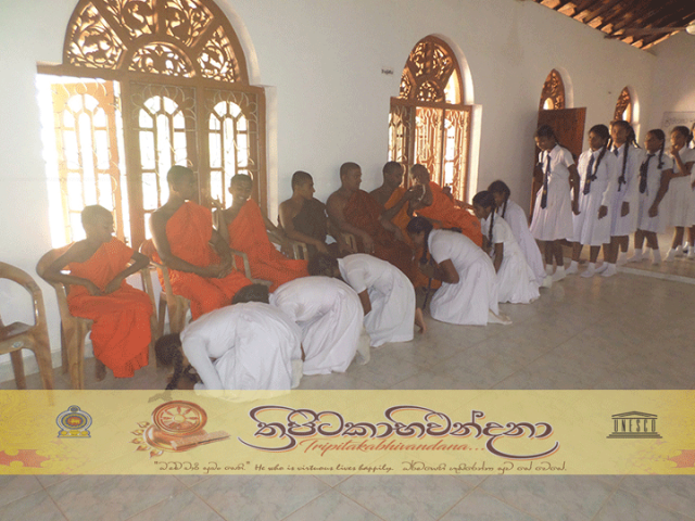 "ත්‍රිපිටකාභිවන්දනා" - පාසල් හා පිරිවෙන් පදනම් කරගත් වැඩසටහන [2019.03.18]