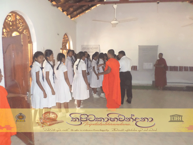 "ත්‍රිපිටකාභිවන්දනා" - පාසල් හා පිරිවෙන් පදනම් කරගත් වැඩසටහන [2019.03.18]