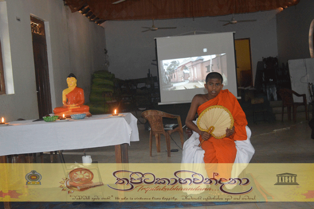 "ත්‍රිපිටකාභිවන්දනා" - පාසල් හා පිරිවෙන් පදනම් කරගත් වැඩසටහන [2019.03.18]