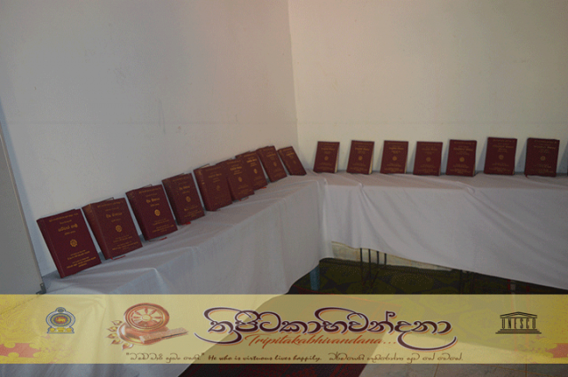 "ත්‍රිපිටකාභිවන්දනා" - පාසල් හා පිරිවෙන් පදනම් කරගත් වැඩසටහන [2019.03.18]