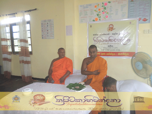 "ත්‍රිපිටකාභිවන්දනා" - රජරට ප්‍රජා කේන්ද්‍රය පදනම් කරගෙන පැවැත්වූ ආගමික වැඩසටහන [ 2019.03.19]