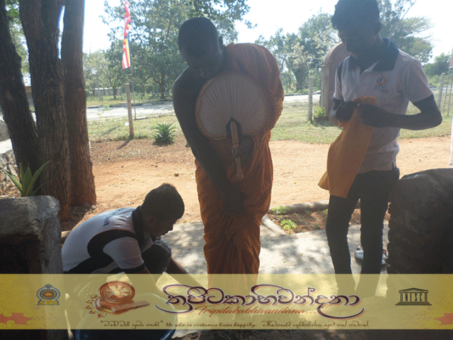 "ත්‍රිපිටකාභිවන්දනා" - රජරට ප්‍රජා කේන්ද්‍රය පදනම් කරගෙන පැවැත්වූ ආගමික වැඩසටහන [ 2019.03.19]